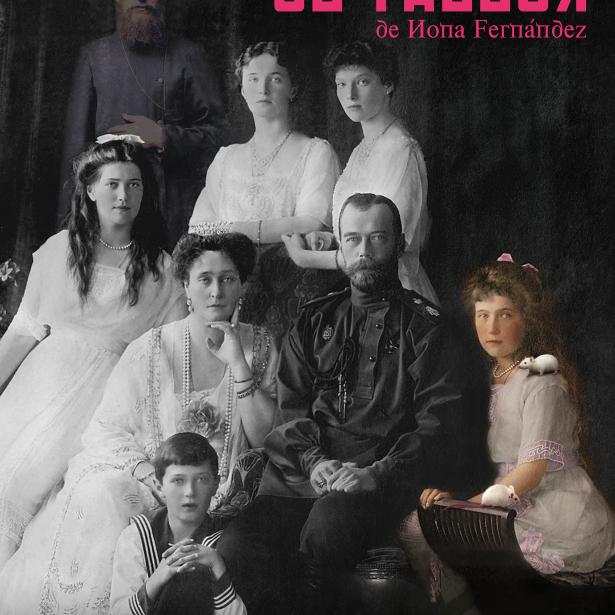 (6) Afiche sin texto_2012.jpg